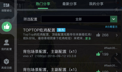 小鸡游戏世界安卓版