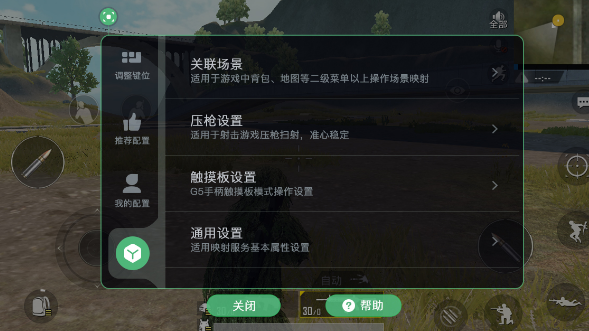 小鸡游戏世界安卓版