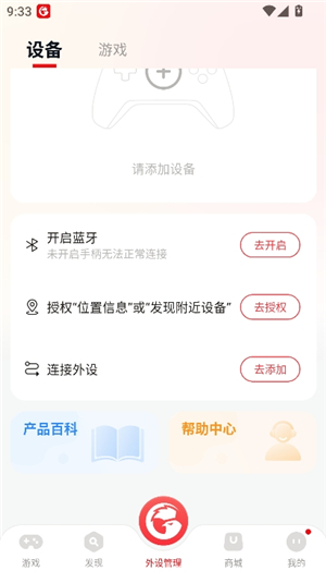 小鸡游戏世界安卓版