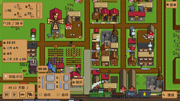 钢铁之村截图3
