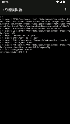 C4droid中文版_8.01