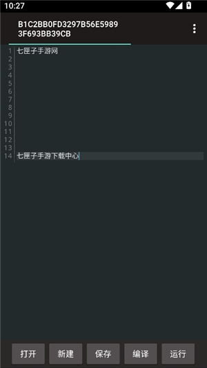 C4droid中文版_8.01