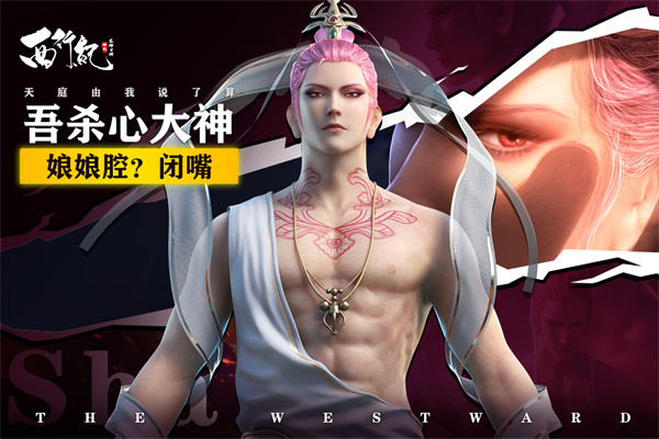 龙神万相神战截图2