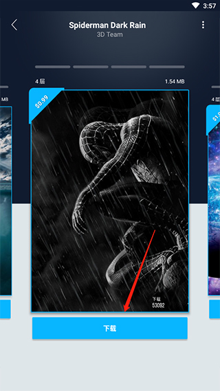 wallcraft壁纸软件中文