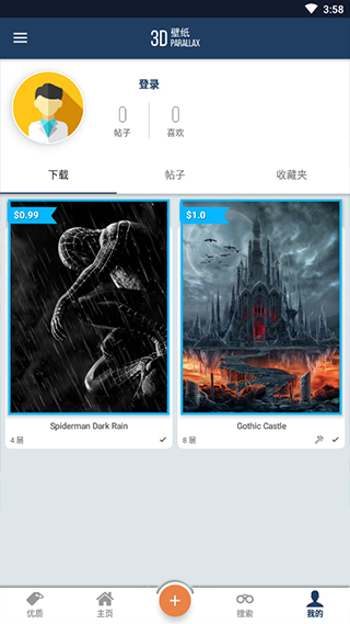 wallcraft壁纸软件中文