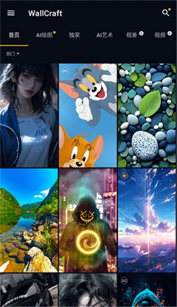 wallcraft中文版2025截图2