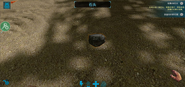 方舟生存进化终极版