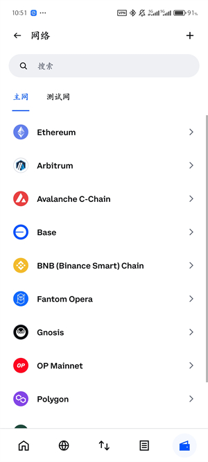 Coinbase钱包app截图1
