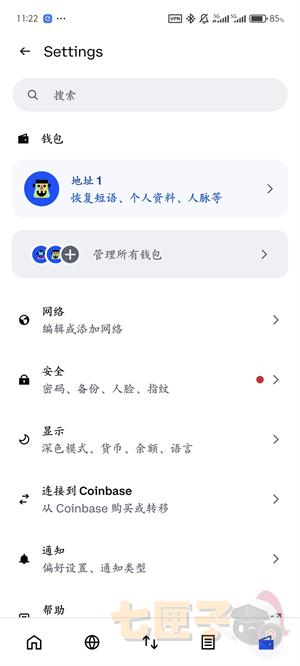 Coinbase钱包使用教程图（11）