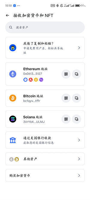 Coinbase钱包最新版