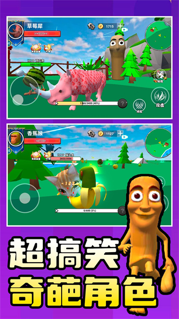 咚咚恶梦3D截图1