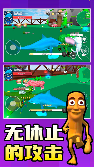 咚咚恶梦3D截图2