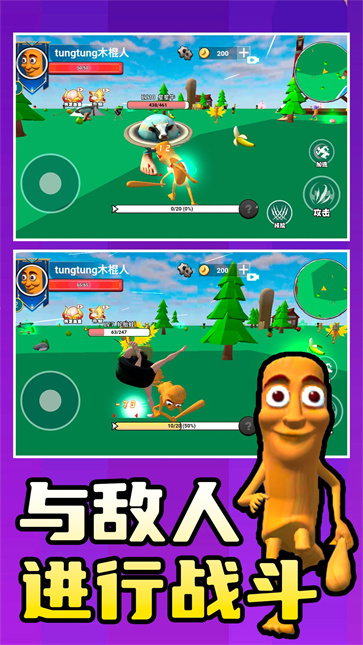 咚咚恶梦3D截图3