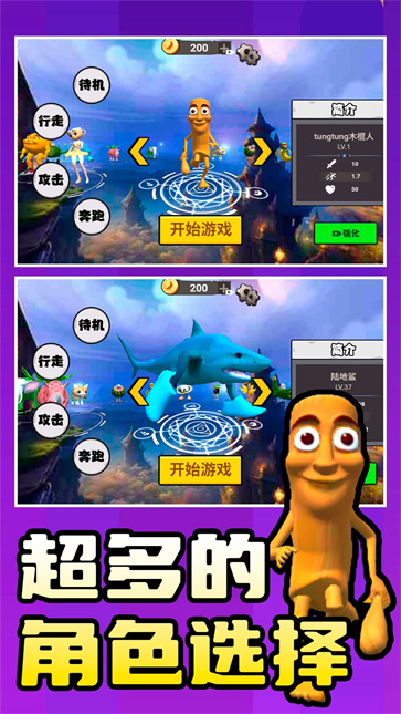 咚咚恶梦3D截图4