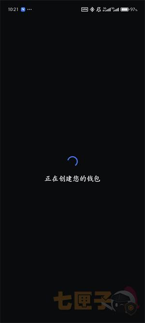 Coinbase钱包注册流程图（4）