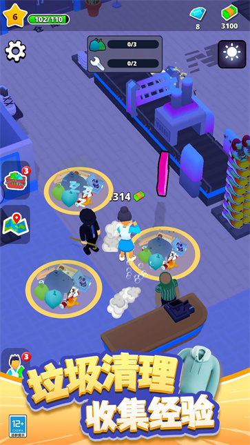 迷你时装城截图2