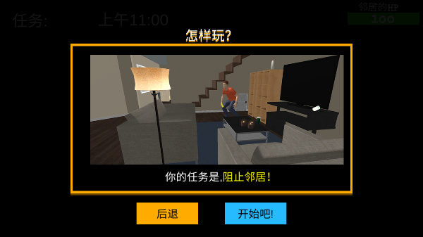 谁是你爸爸手机版