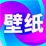 壁纸秀秀app
