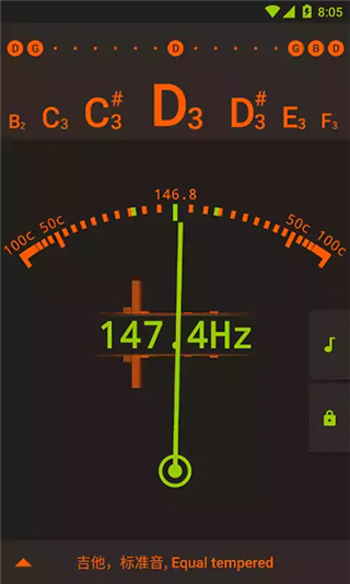 gstrings调音器安卓版