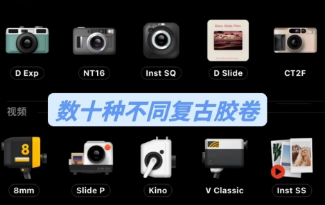 复古胶片相机app