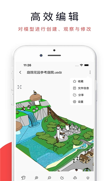 3dmax建模软件截图2