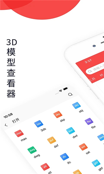 3dmax建模软件截图4