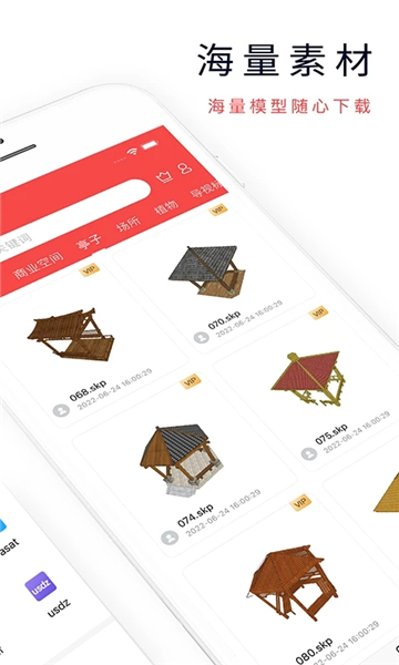 3dmax建模软件截图5