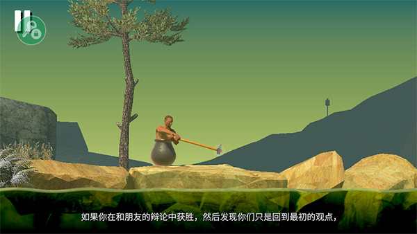 掘地求生中文版截图2