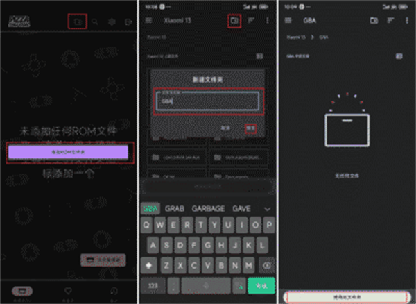 披萨男孩GBA模拟器