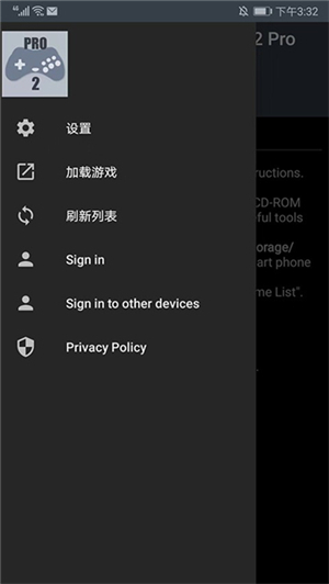 世嘉土星模拟器截图3