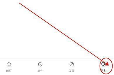 懒羊羊软件库3.6.0