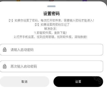 懒羊羊软件库3.6.0