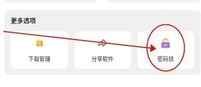 懒羊羊软件库3.6.0