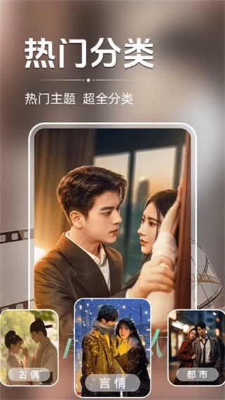 西花免费短剧截图1