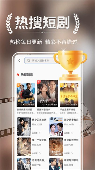 西花免费短剧截图3