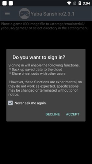 世嘉土星模拟器