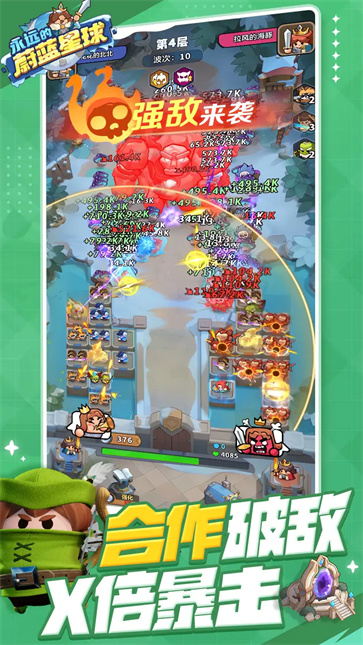 永远的蔚蓝星球截图1