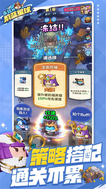 永远的蔚蓝星球截图2