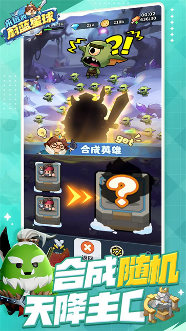 永远的蔚蓝星球截图3