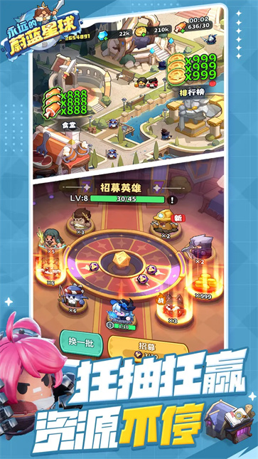 永远的蔚蓝星球截图5