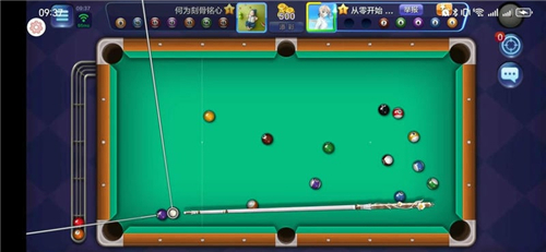 腾讯桌球辅助线延长器工具截图3