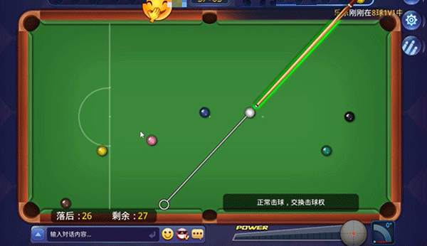 腾讯桌球辅助线延长器工具