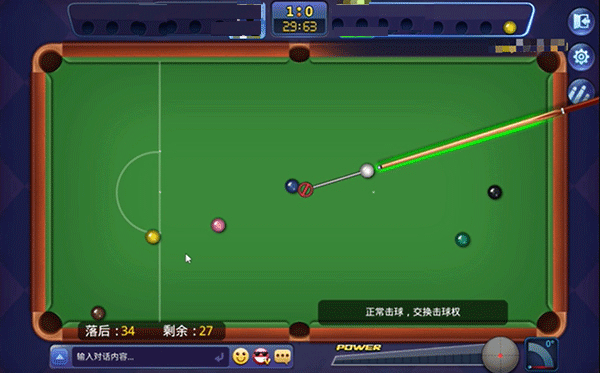 腾讯桌球辅助线延长器工具