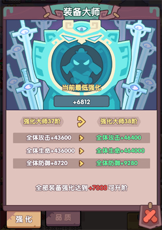 末世王者测试服