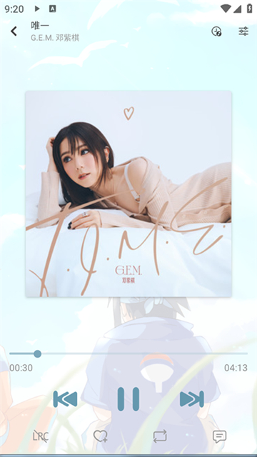 新落雪音乐APP截图3