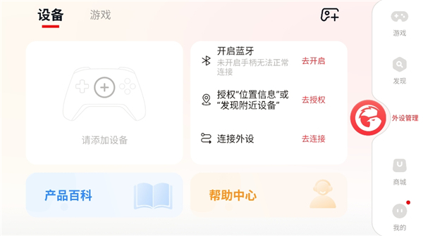 小鸡游戏世界TV版截图1
