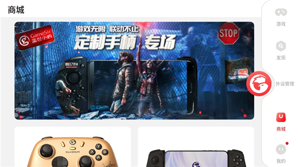 小鸡游戏世界TV版截图4