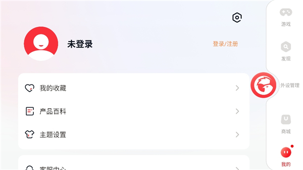 小鸡游戏世界TV版截图5