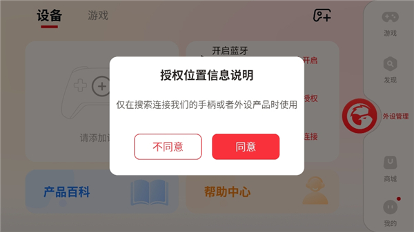小鸡游戏世界TV版