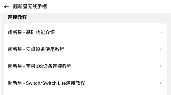 小鸡游戏世界TV版
